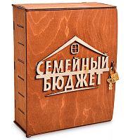 Копилка "Семейный бюджет" во Дербенте